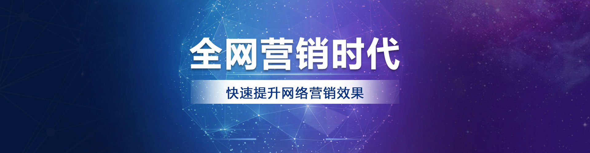 上杭百度竞价托管